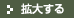 �g�傷��